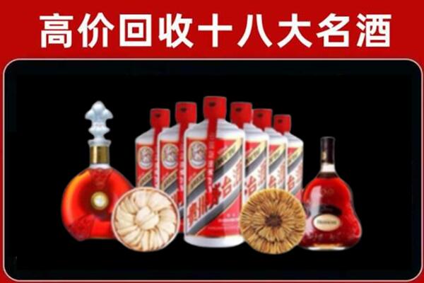 武宁县回收烟酒店