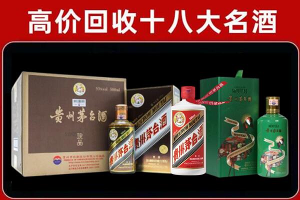 武宁县回收铁盖茅台酒