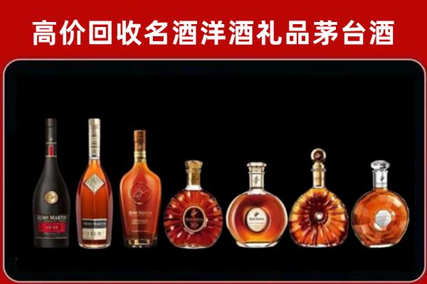 武宁县回收拉菲红酒