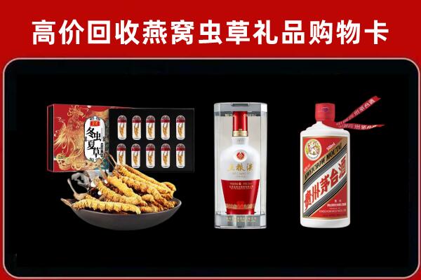 武宁县回收烟酒哪家好