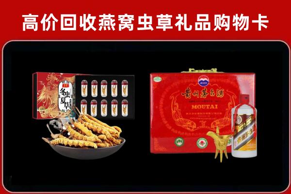 武宁县回收15年茅台酒